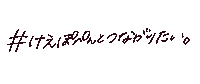 オタク Sticker