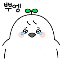 Sad Face Sticker by ddobong-e