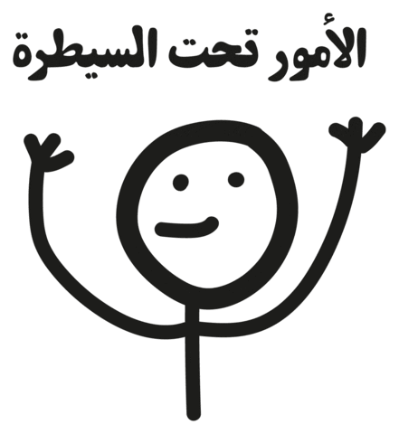 Animated Sticker
