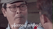 sir yes GIF