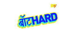 Hustle Sticker by MTV India