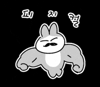 Rabbit うさぎ GIF