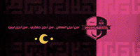 Libya Benghazi GIF by Al Hilal SC - الهلال الليبي