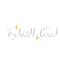 Family Friend Sticker