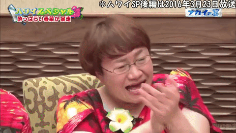 japan laughing GIF