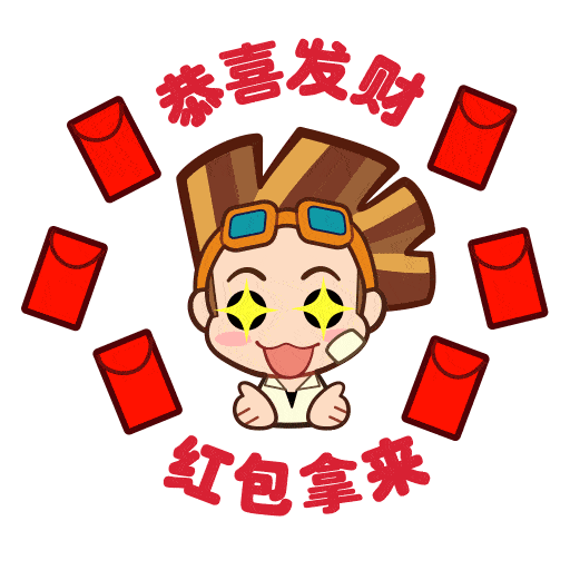 Gongxifacai Angpau Sticker by Kadokawa Gempak Starz