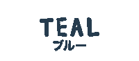 Merocolor Sticker by Meroware