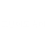 강산들육아 Sticker