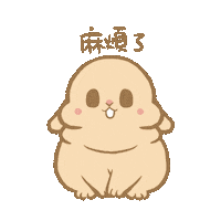 Bunny Rabbit Sticker