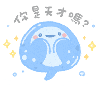 Happy Ocean GIF by BREAD TREE