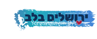 Jewish Running Sticker by WorldBneiAkiva