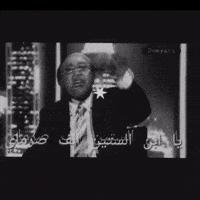 Al Jazeera Syria GIF