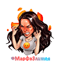 Angry Sticker