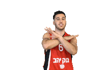 hapoel jerusalem Sticker by Hapoel