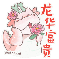 Animated Sticker
