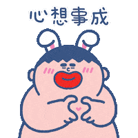In Love Heart Sticker by SOWINGHONG