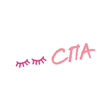 Спа Sticker by Veet Russia