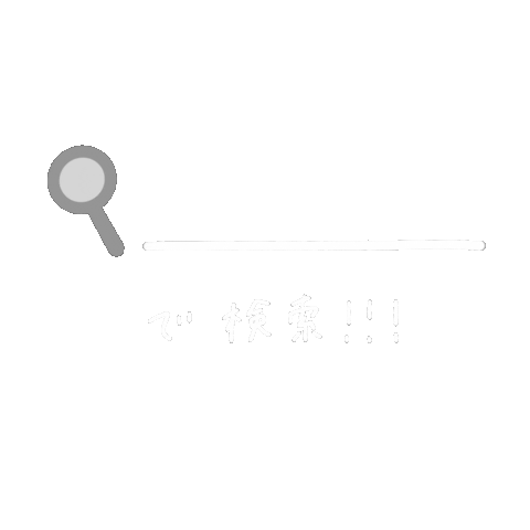 Search Sticker