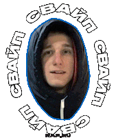 Burtsev Sticker by RAP RU