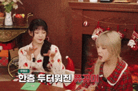 Bestie GIF