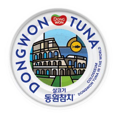 dwtuna giphyupload 동원참치 dwtuna Sticker