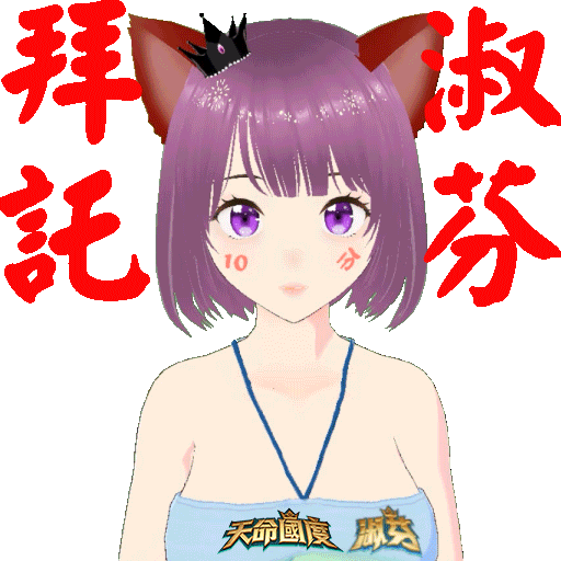 fantasyplus giphyupload 可愛 謝謝 加油 Sticker
