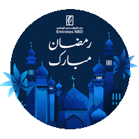 Ramadan Charity Sticker by EmiratesNBD