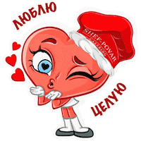 Heart Catering Sticker by shefpovar