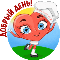 Goodafternoon Catering Sticker by shefpovar