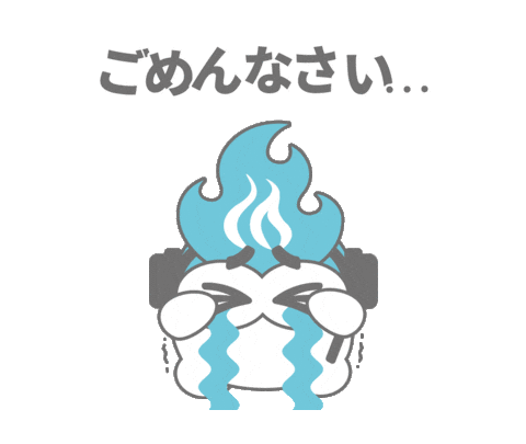 Sorry Ia Sticker by インフィニティエージェント