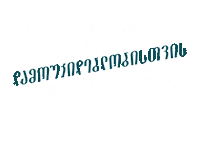 Movement 26May Sticker by Meama