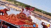 Vijay GIF
