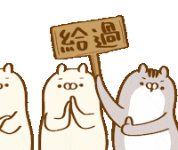 Cat Agree Sticker