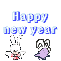 あけましておめでとう New Year Sticker