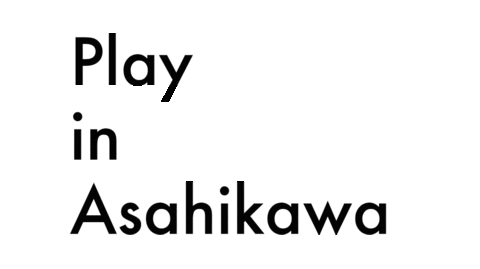 Asahikawadeasobu Sticker by ハヤシヒロナオ