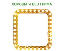 Girl Beauty Sticker by Sberbank Russia