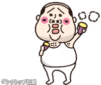 Fall ゆるキャラ Sticker