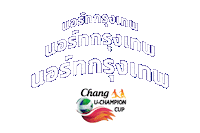 Changucc Sticker by ChangBeer