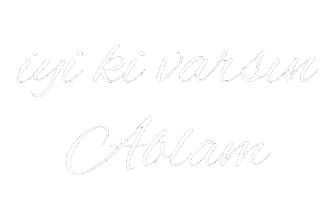 Abi Aile Sticker