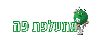 Mm Sticker by M&M's IL