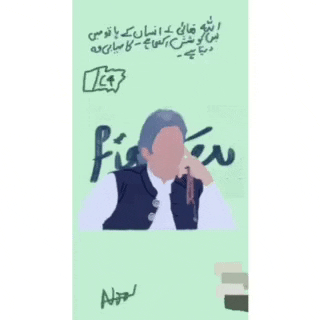 Fakiseutani  GIF