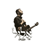 Jewish Music Elul Sticker by srulymeyer
