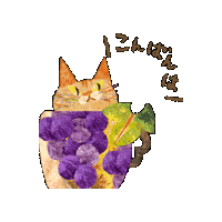 Cat Coffee Sticker