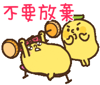happy banana Sticker