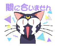 Sailormoon Sticker