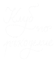 Bg Create Sticker by G_boeva