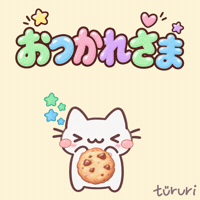 Break Time Cookie GIF by tururi