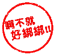 Strgif 讚 Sticker by STR Network