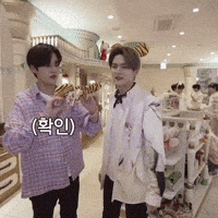 Couple Treasure GIF