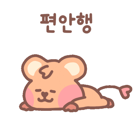 HAPPYALLIANCE comfort 행복 comfortable quokka Sticker